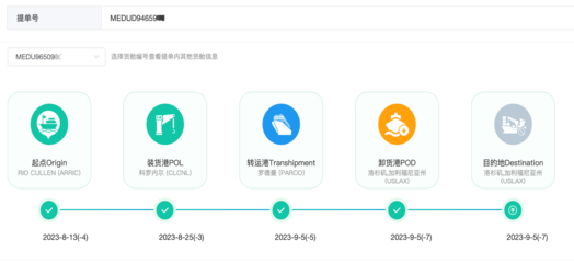 首例!广州实现跨境数据资产入表新突破